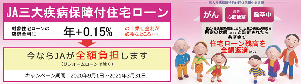 �O�厾�a�ۏ�t�Z��[��