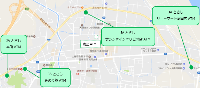 近隣のJAバンクATM設置場所