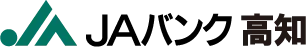 JAバンク高知